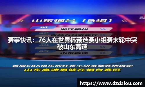 威尼斯37000cm