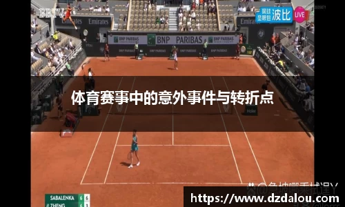 威尼斯37000cm